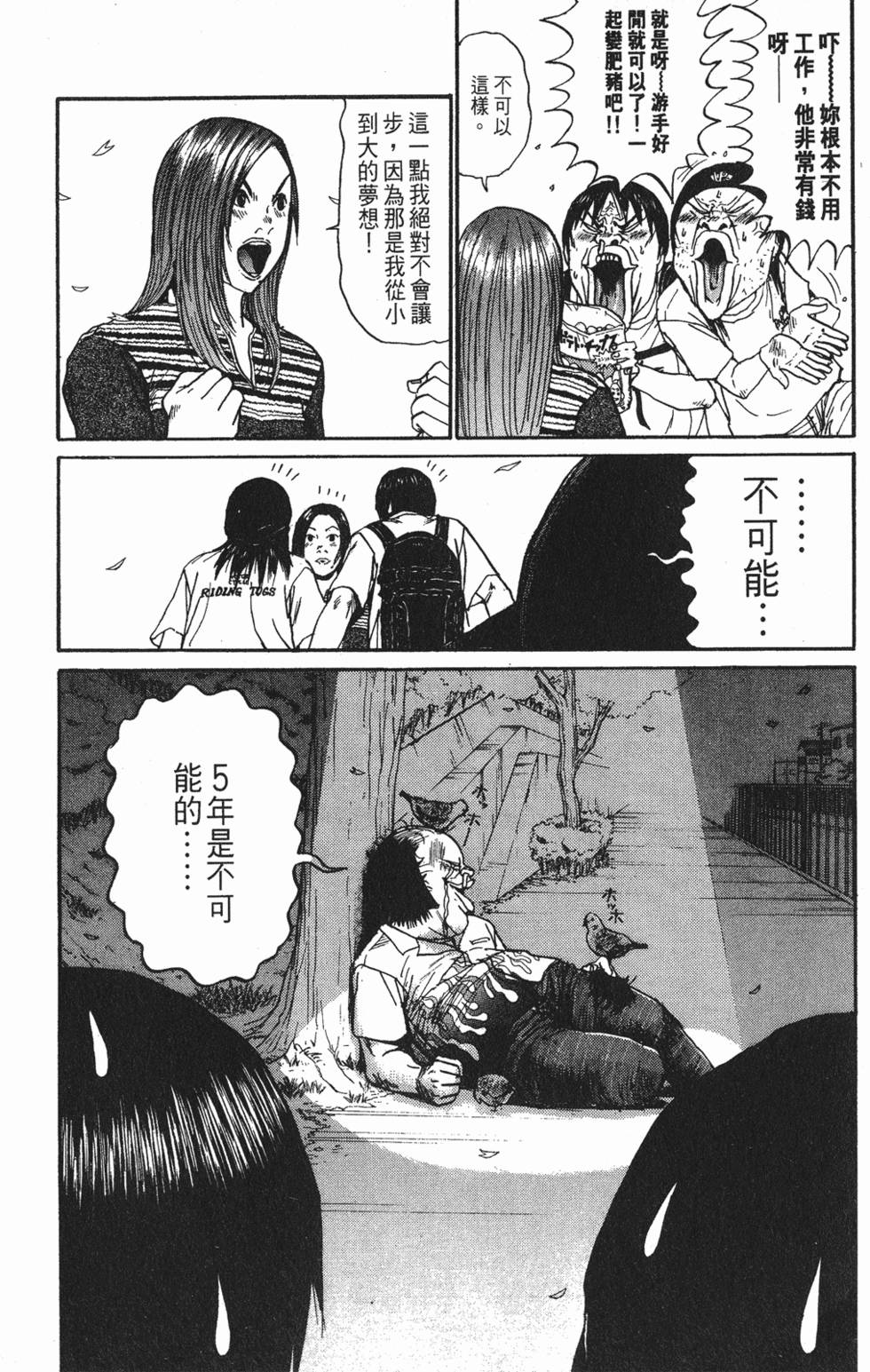 第179页