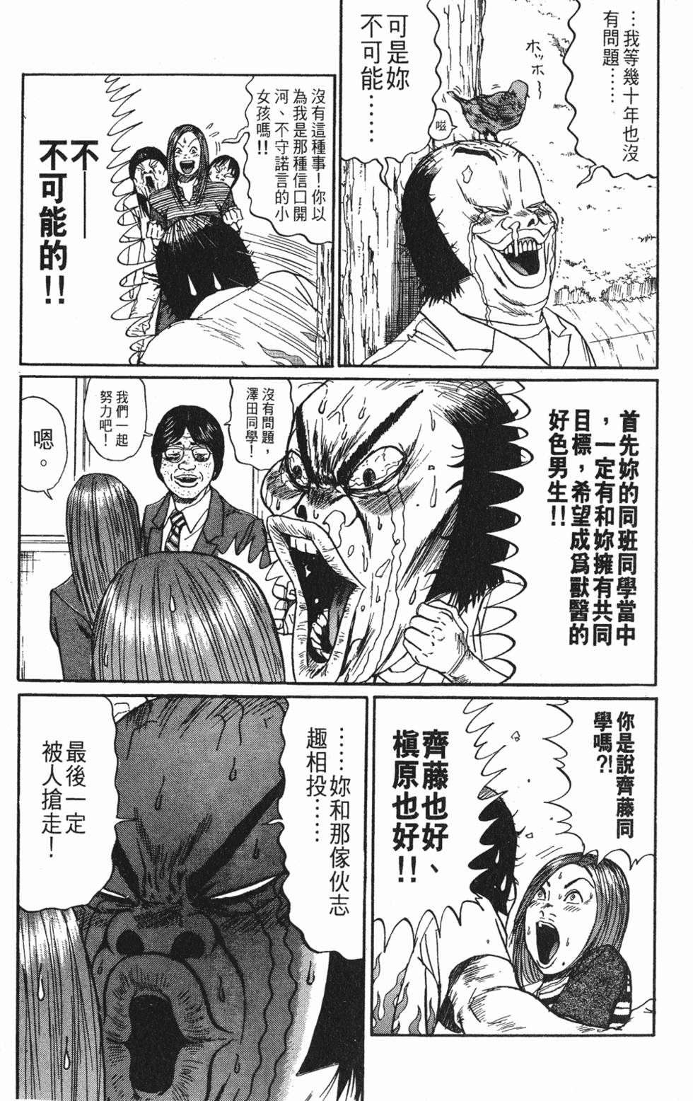 第180页