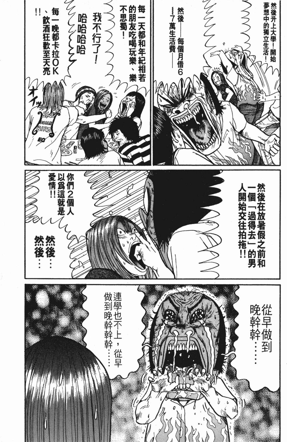 第181页