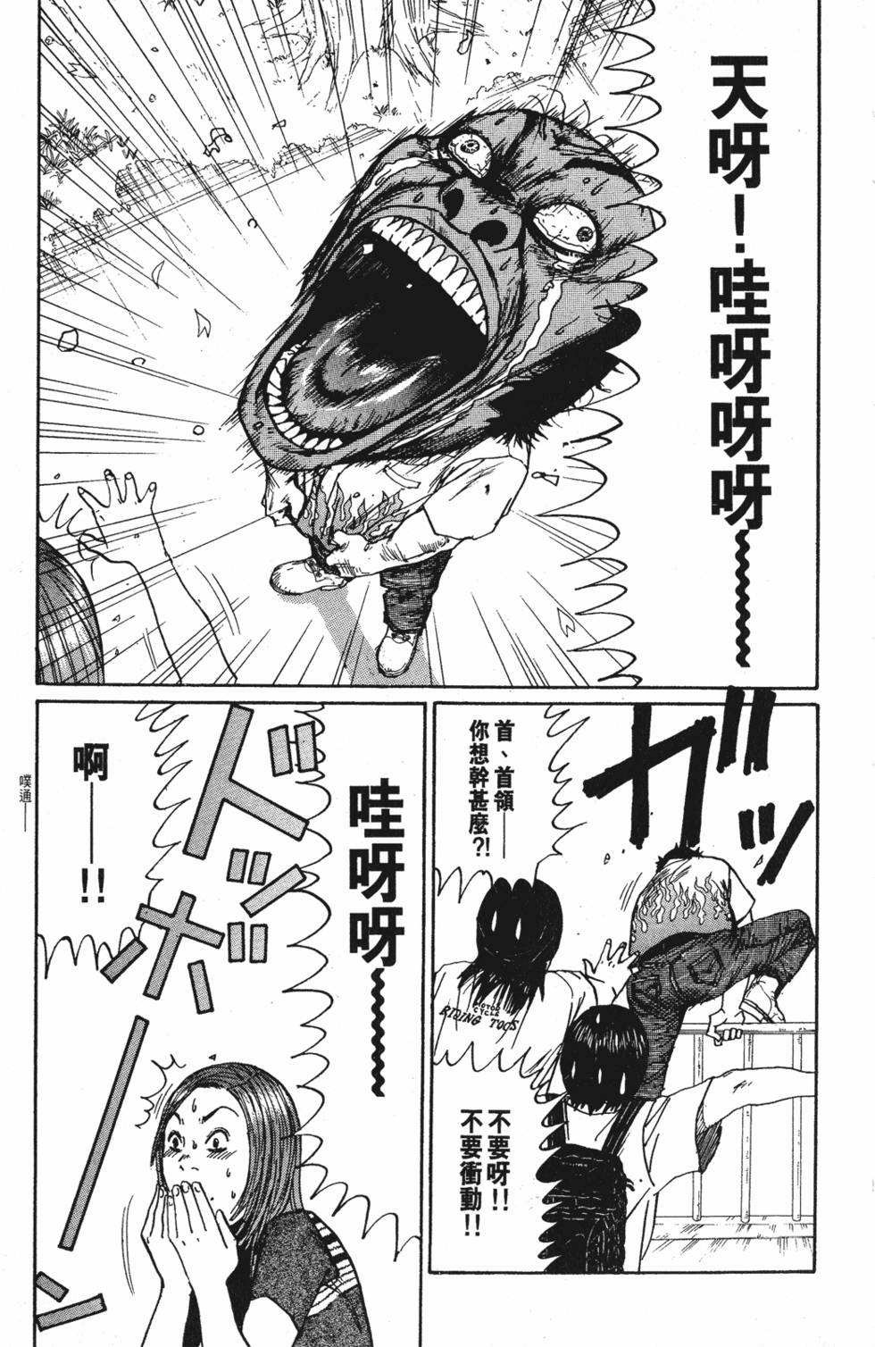 第182页