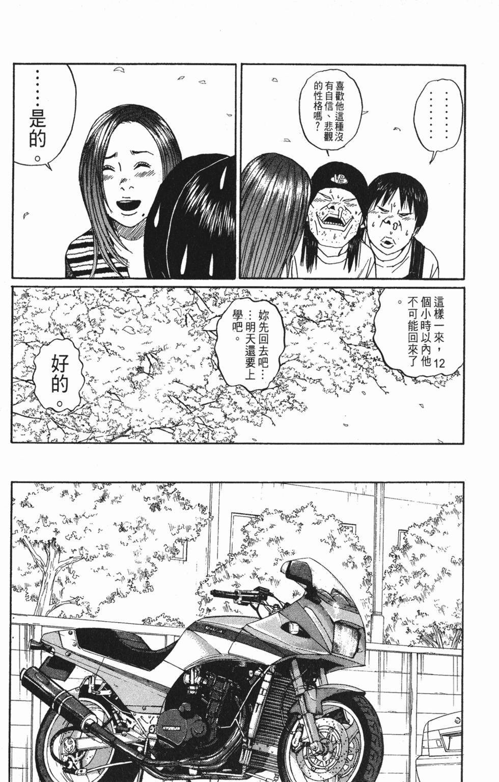 第184页