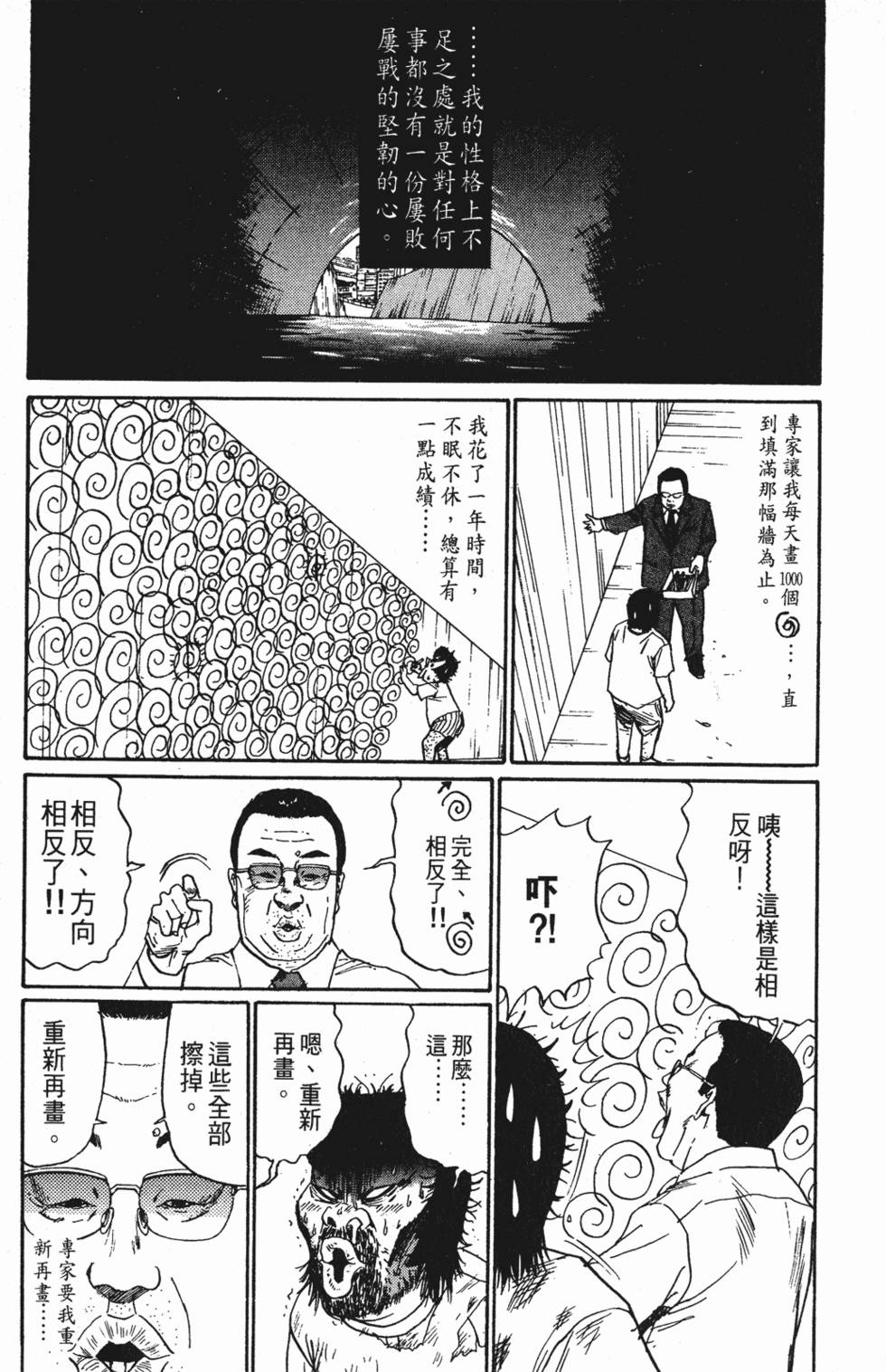 第186页