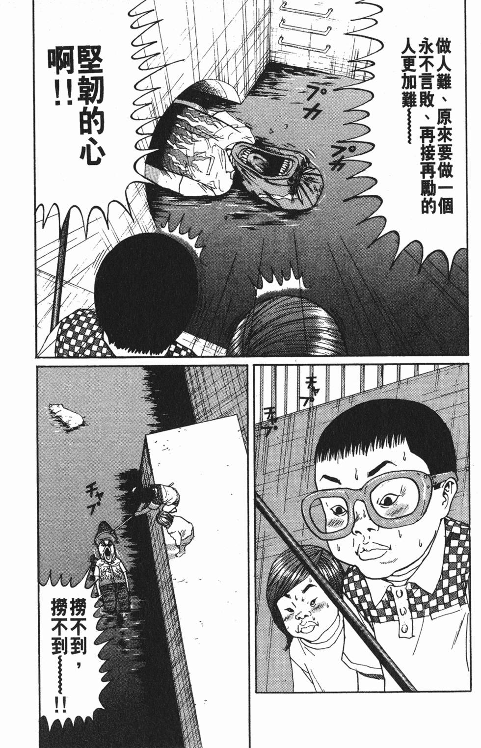第187页