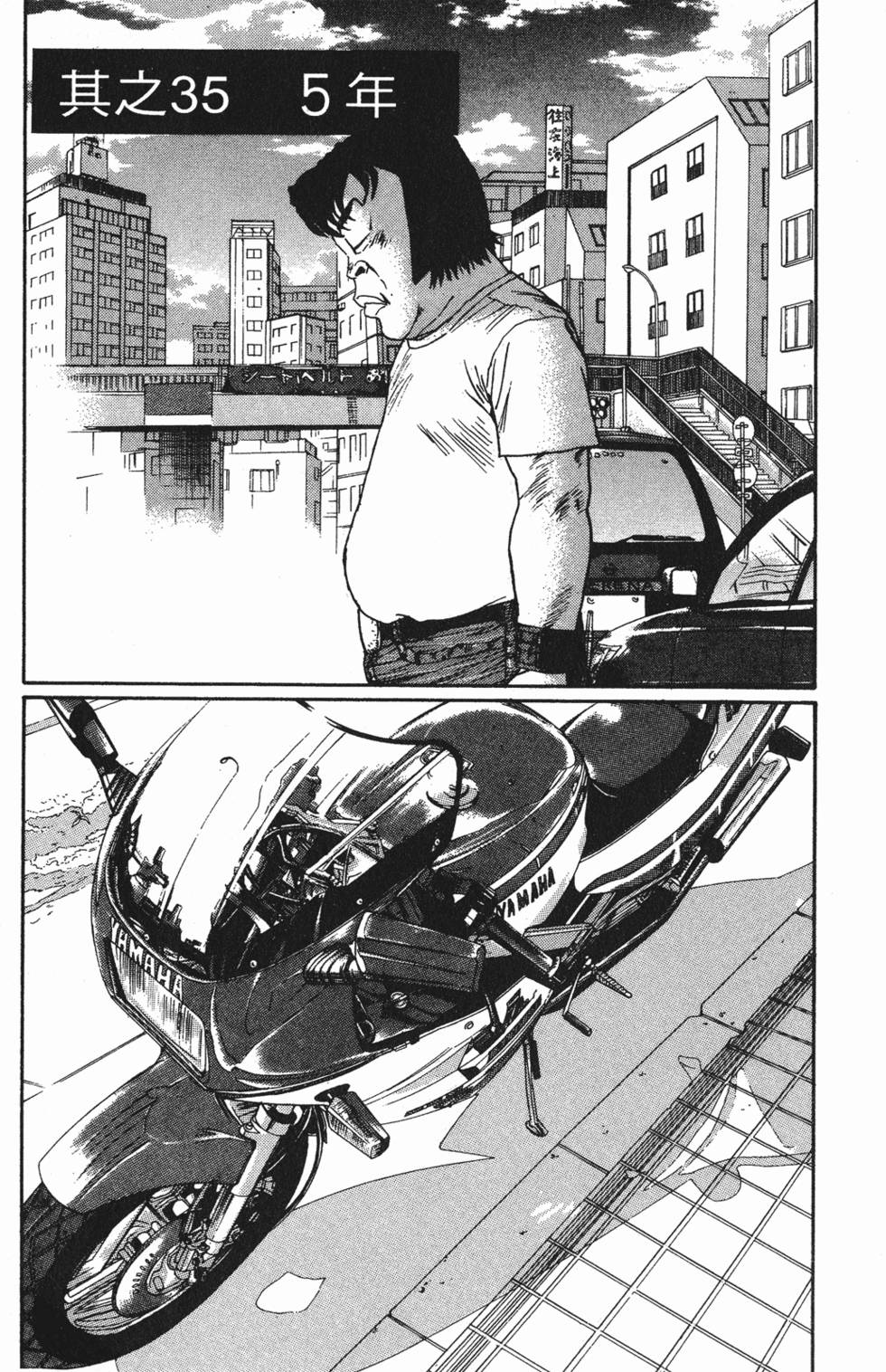 第188页