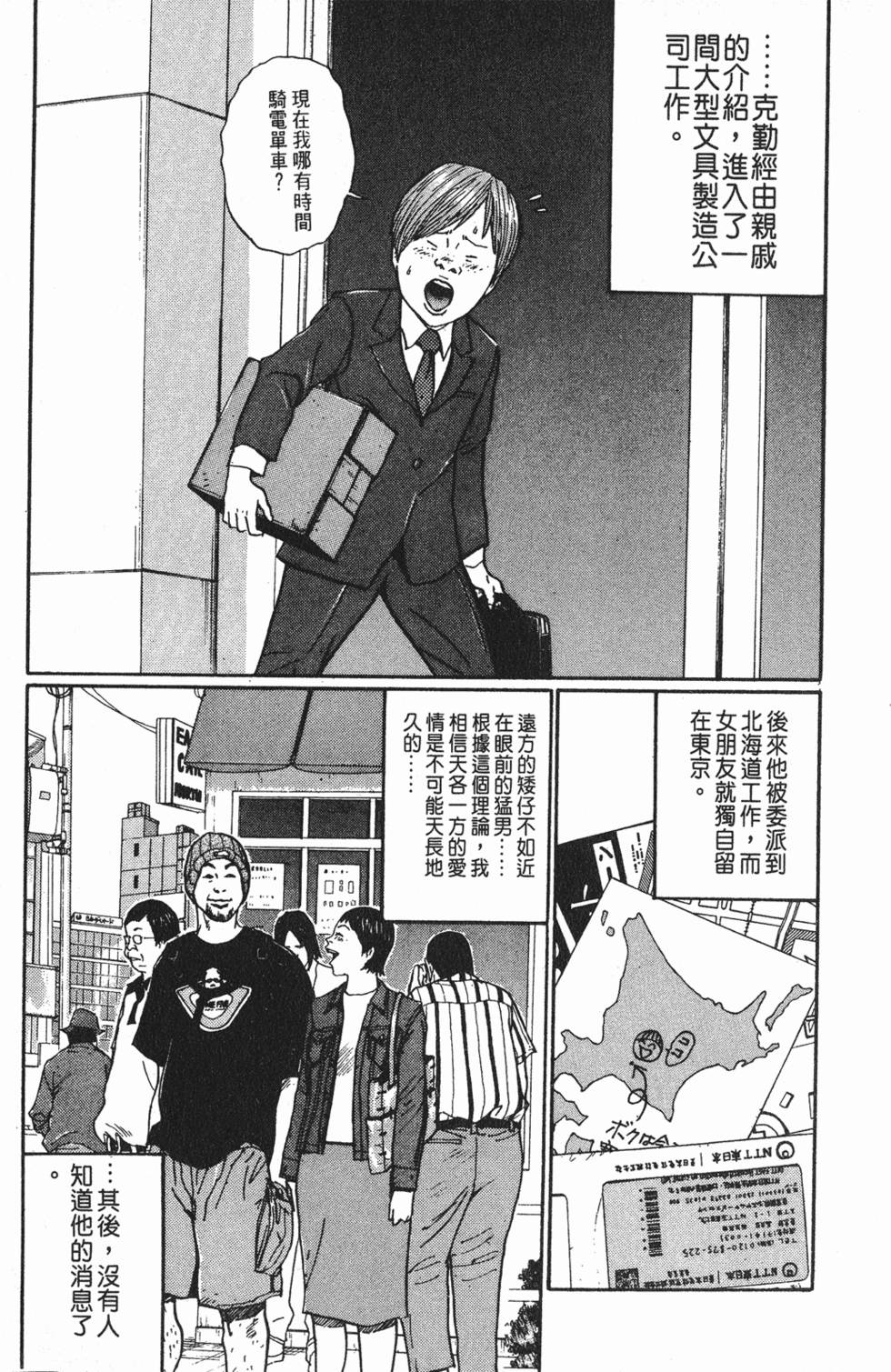 第190页