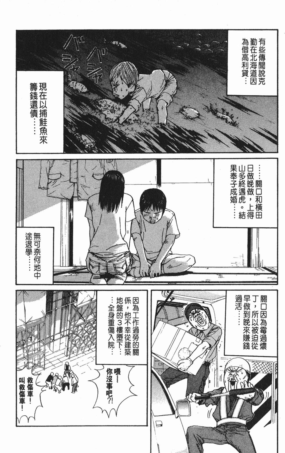 第191页