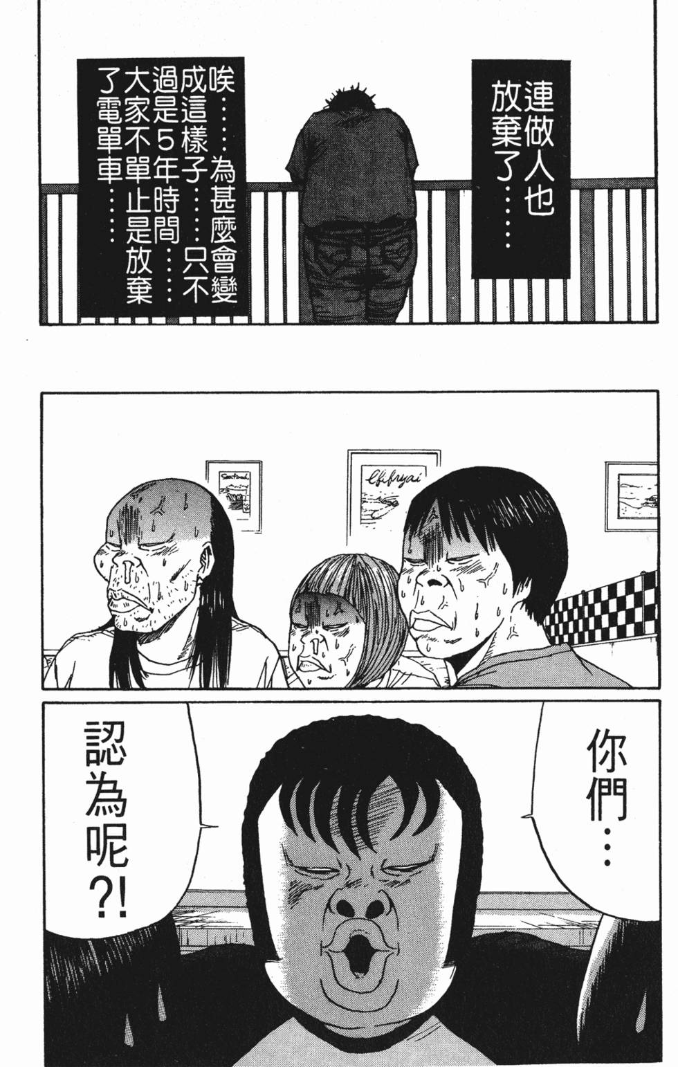 第193页