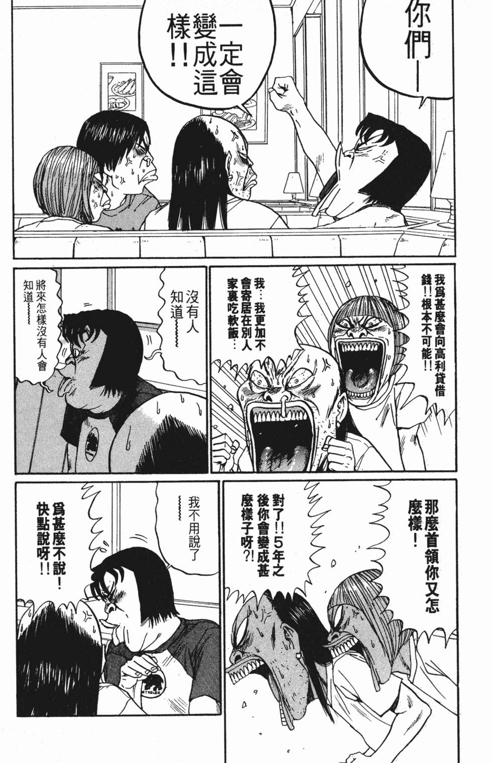 第194页