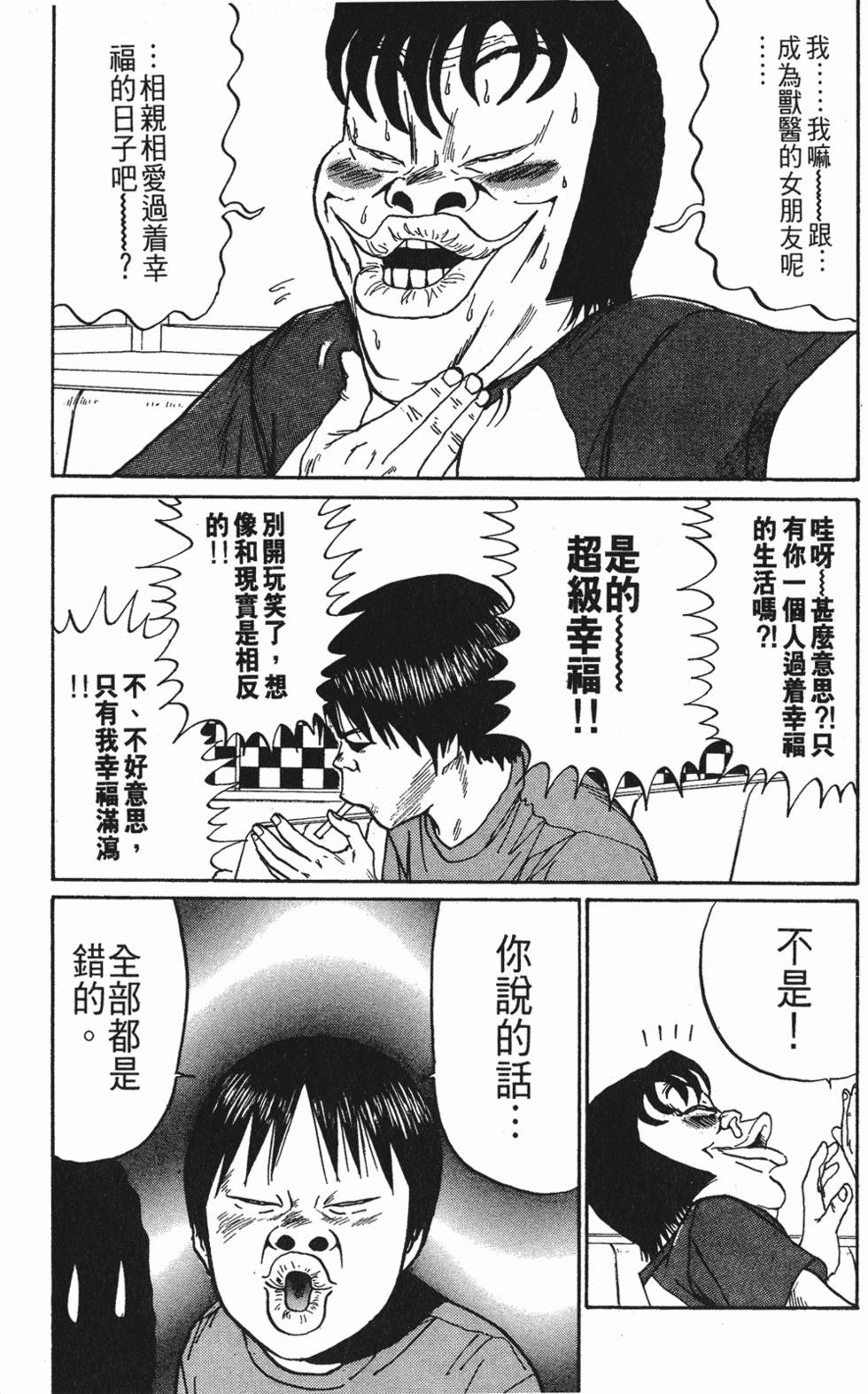 第195页