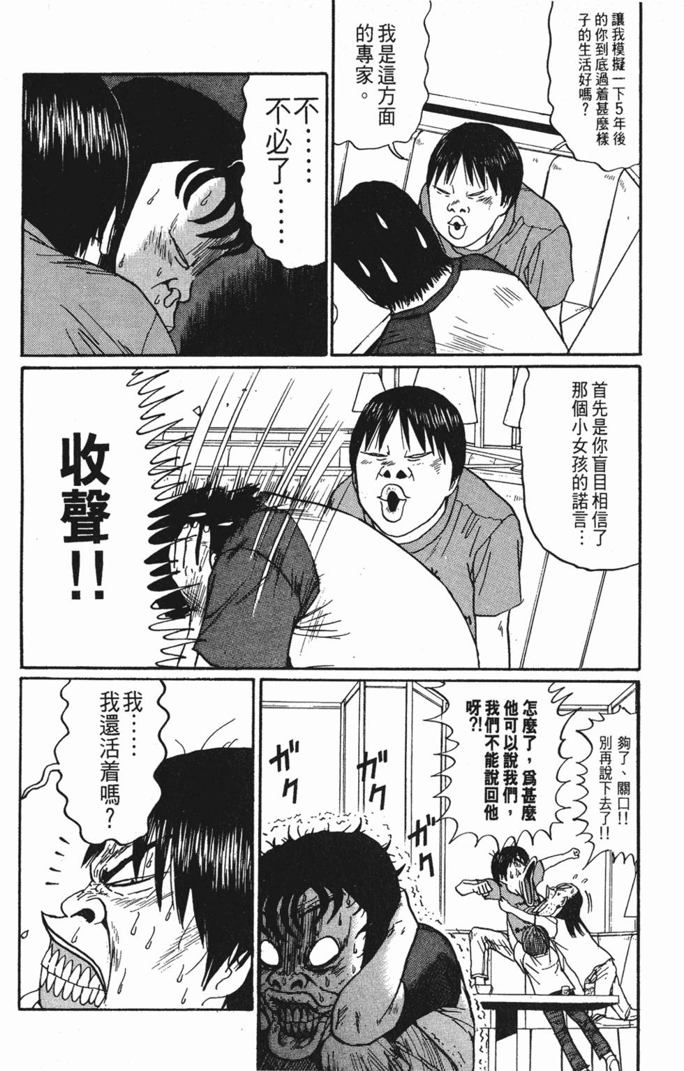 第196页