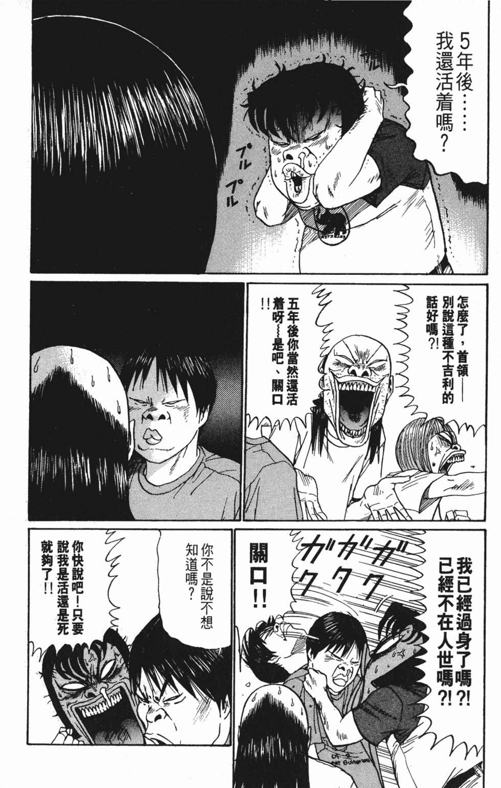 第197页