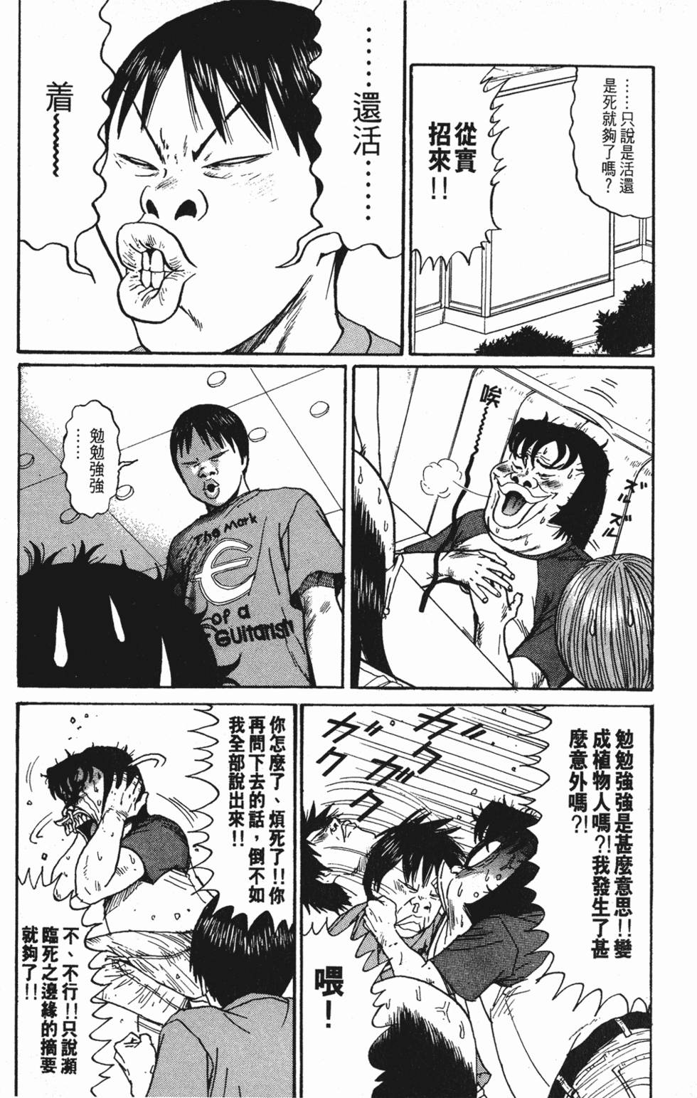 第198页