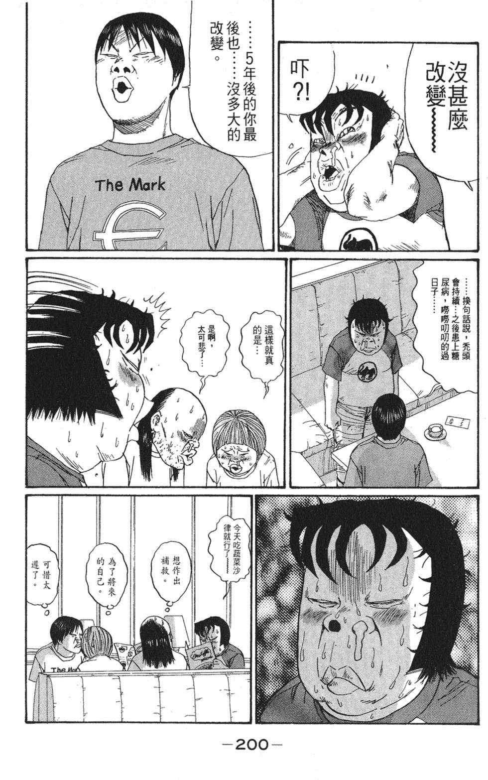 第199页