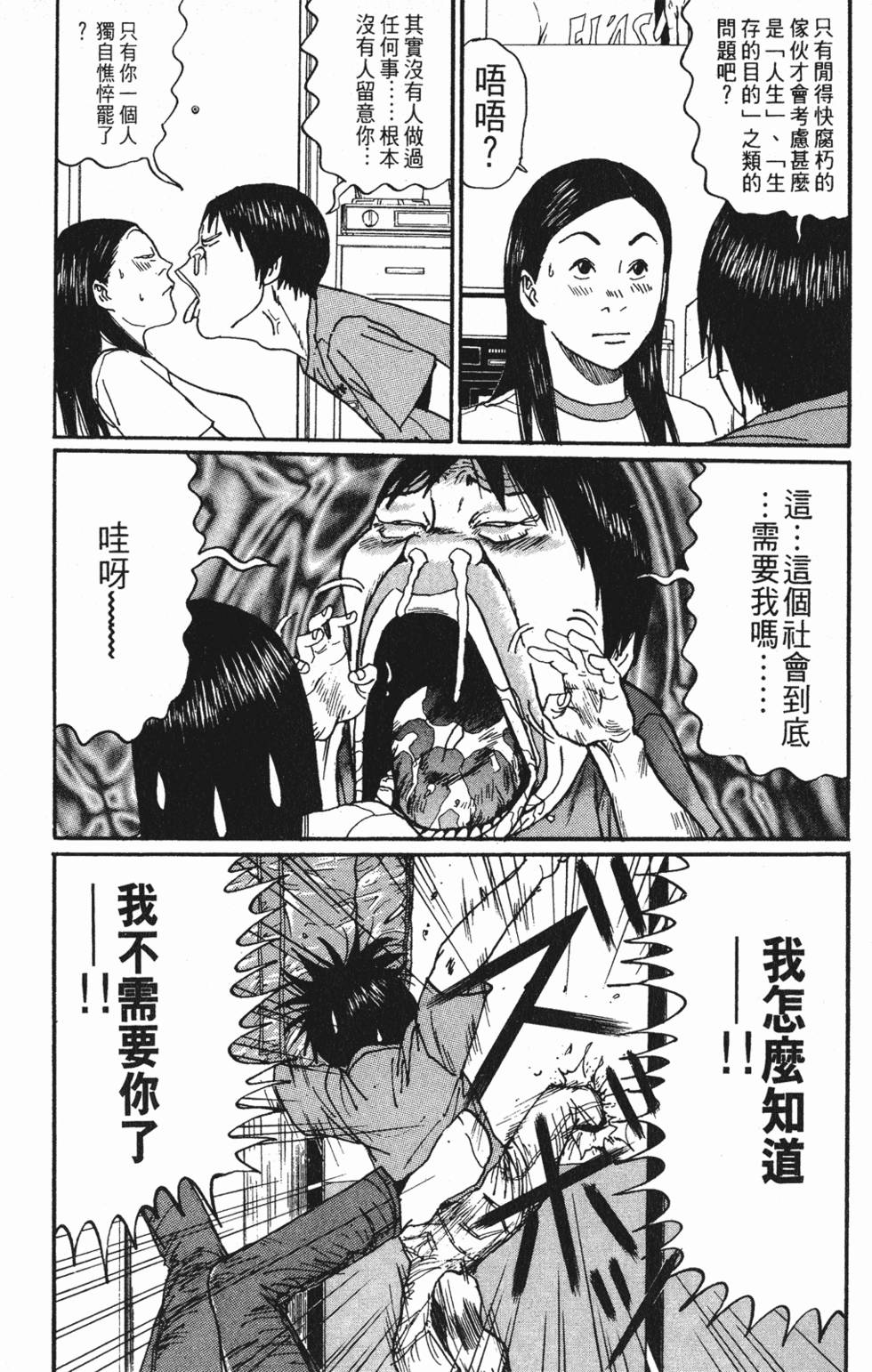 第201页