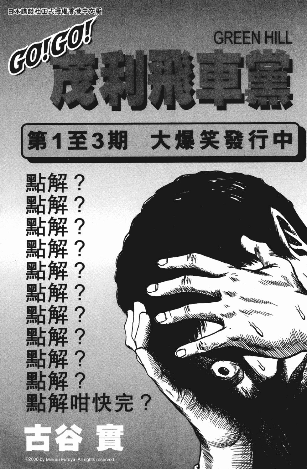 第208页