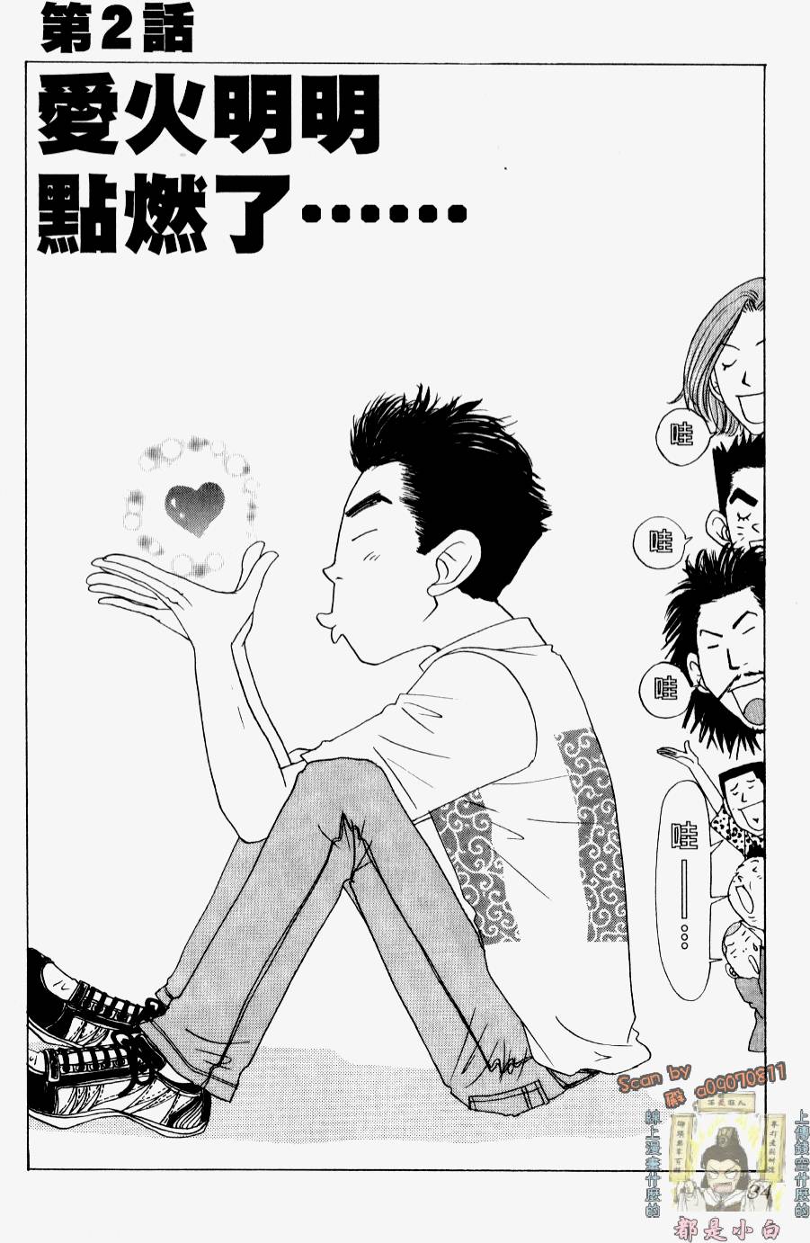 第32页