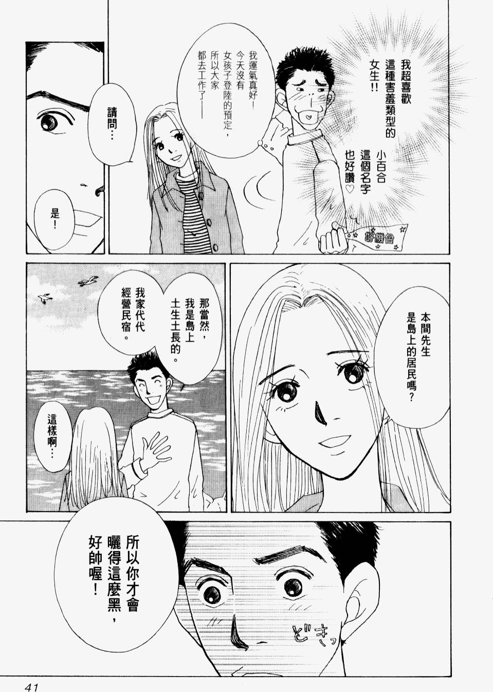 第39页