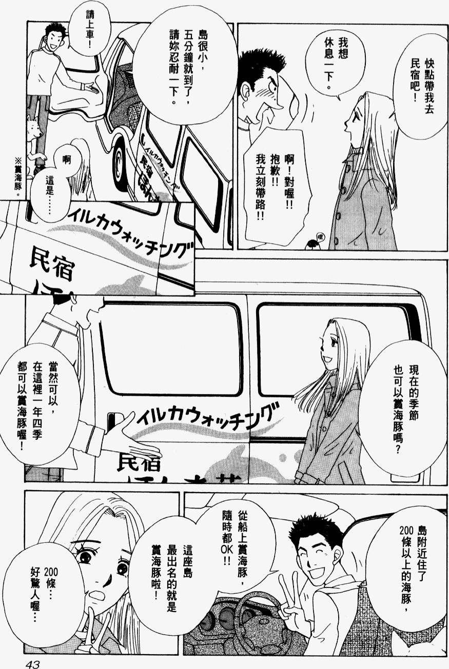 第41页