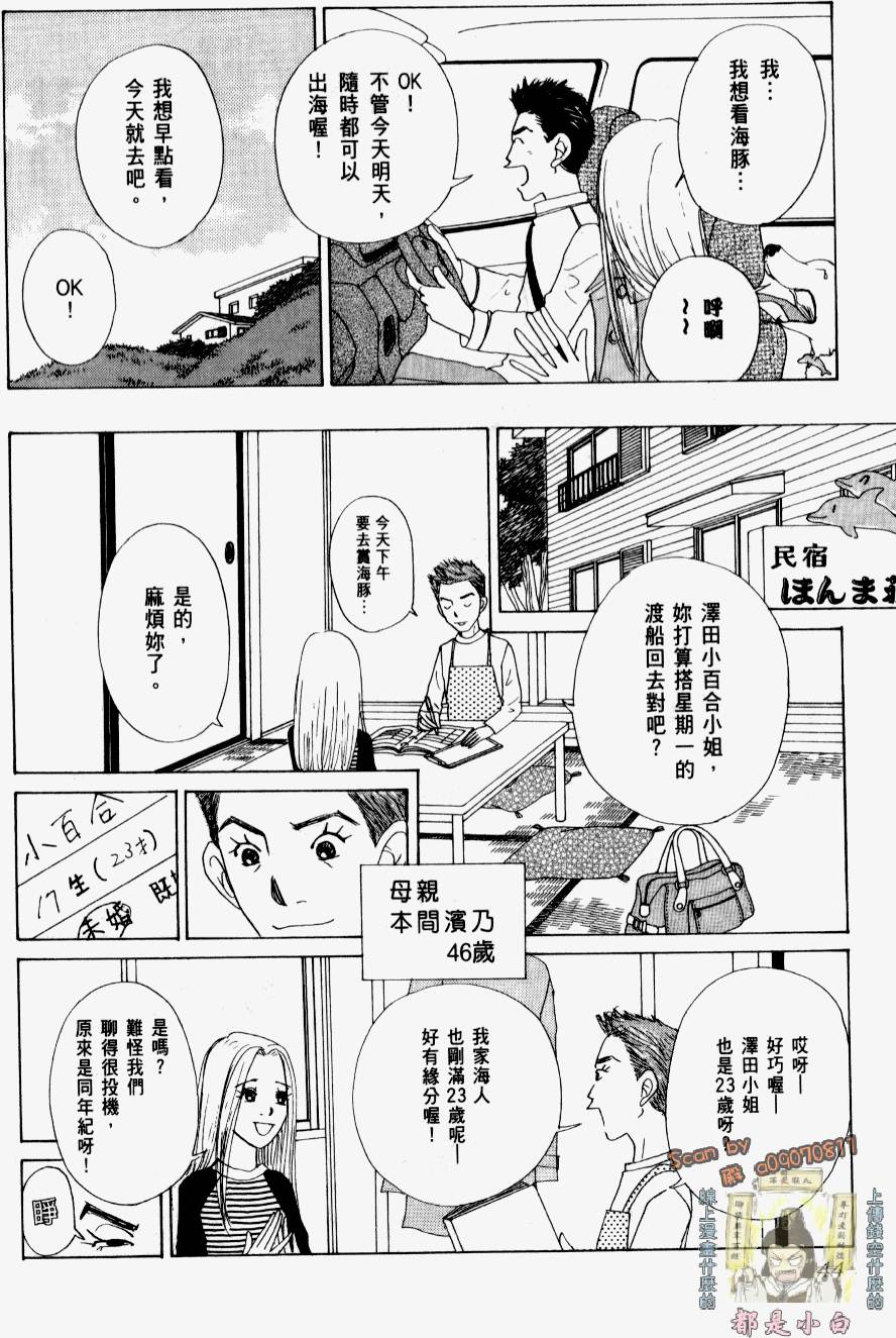 第42页