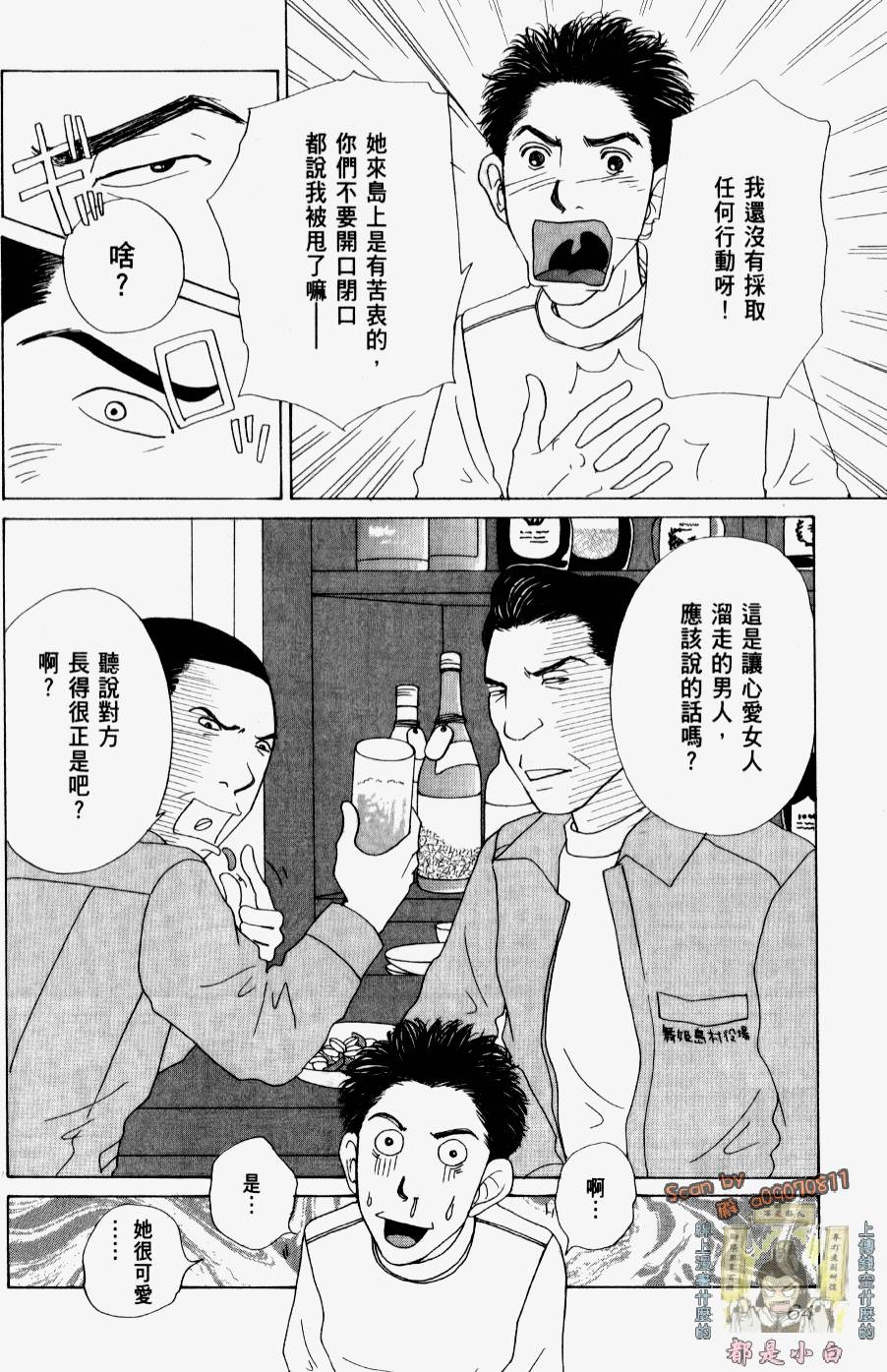 第62页