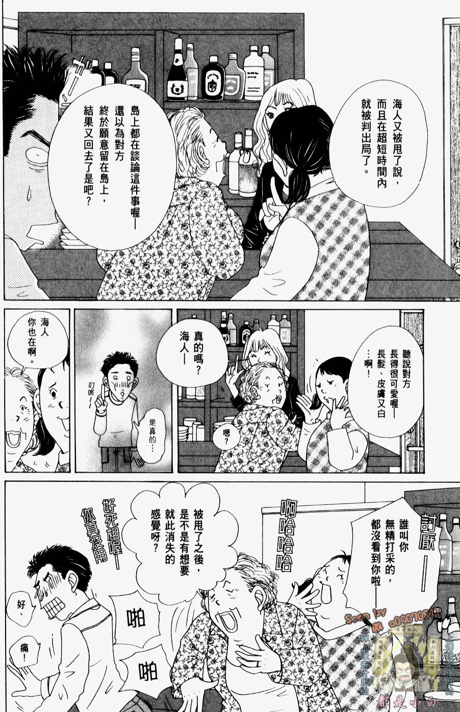 第64页