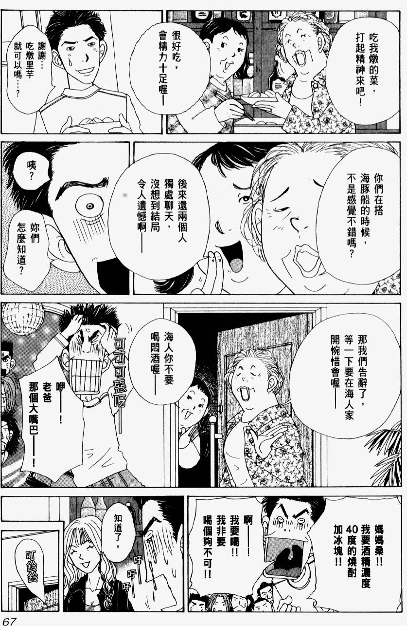 第65页
