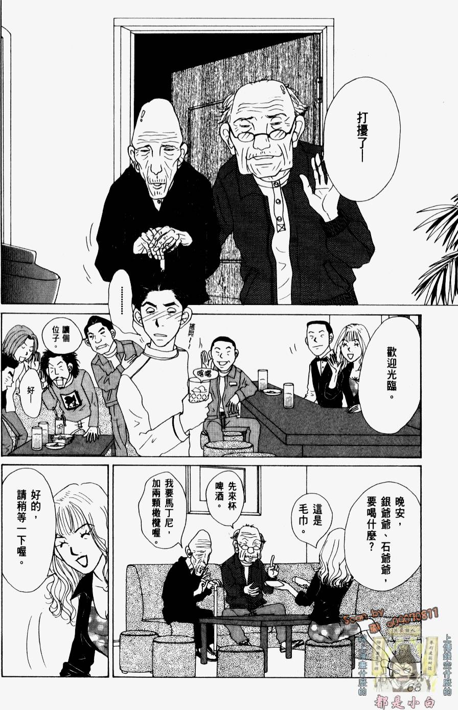 第66页