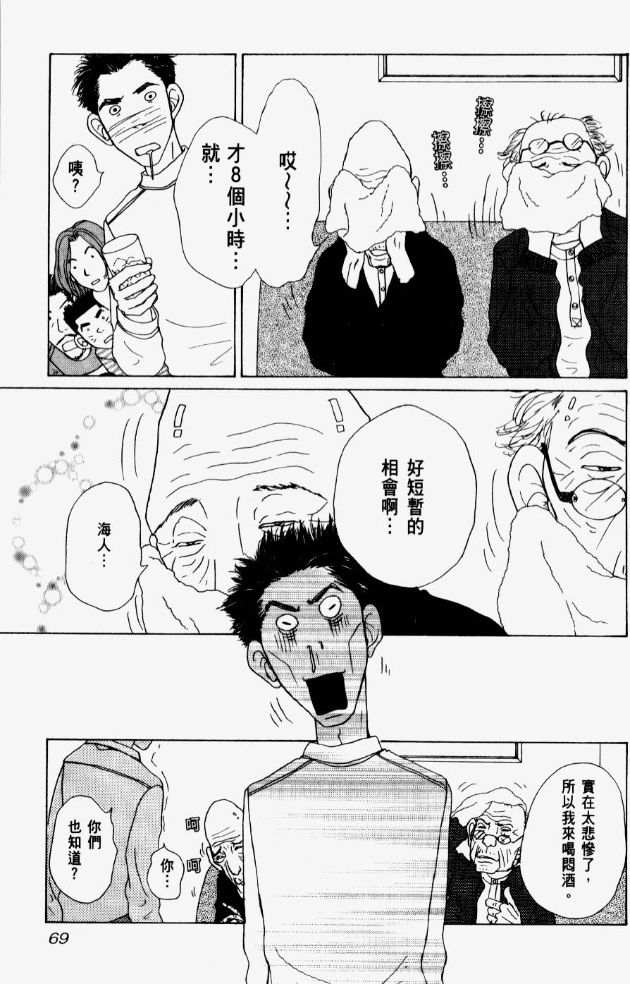 第67页