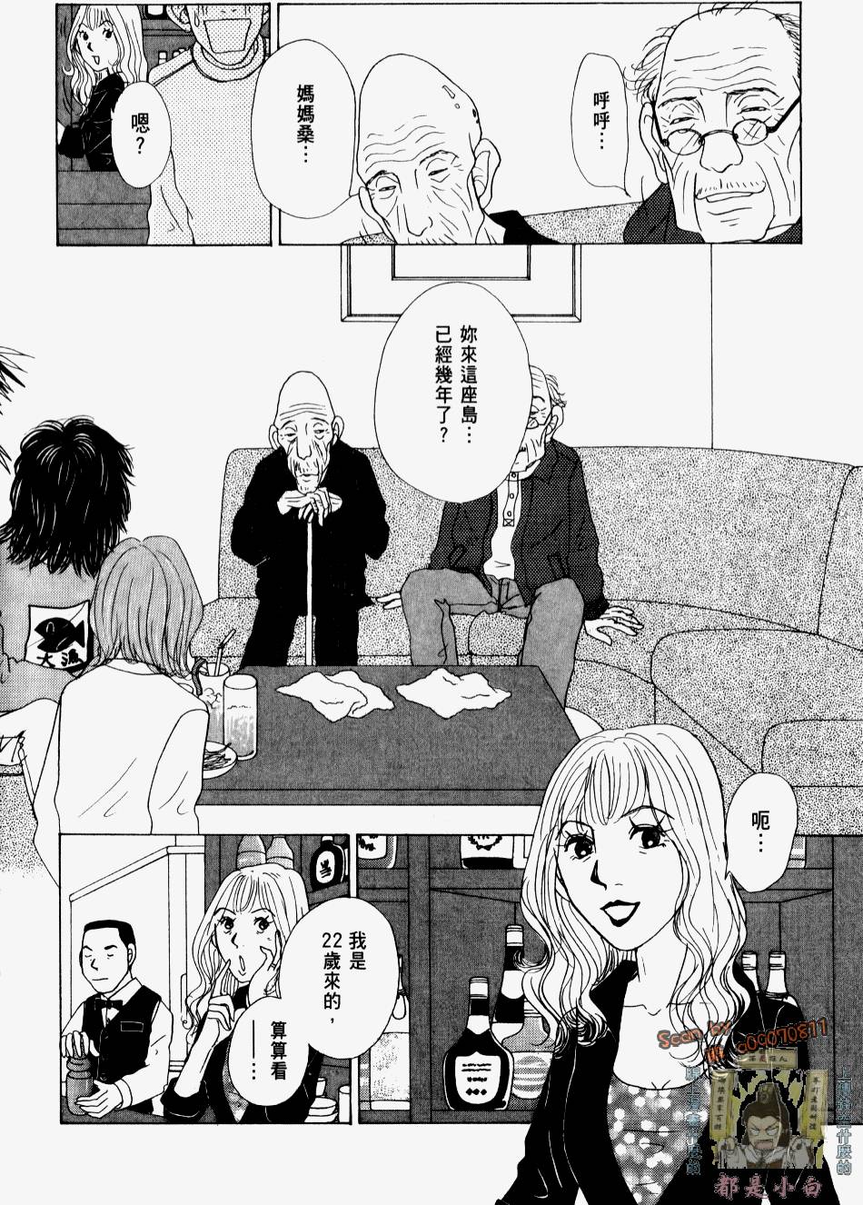 第68页