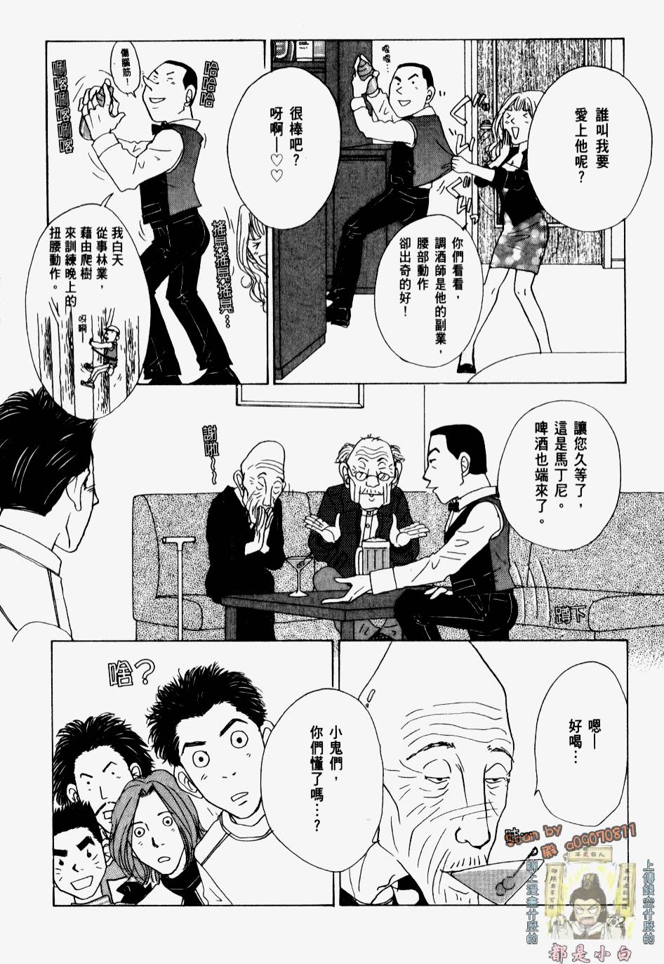 第70页