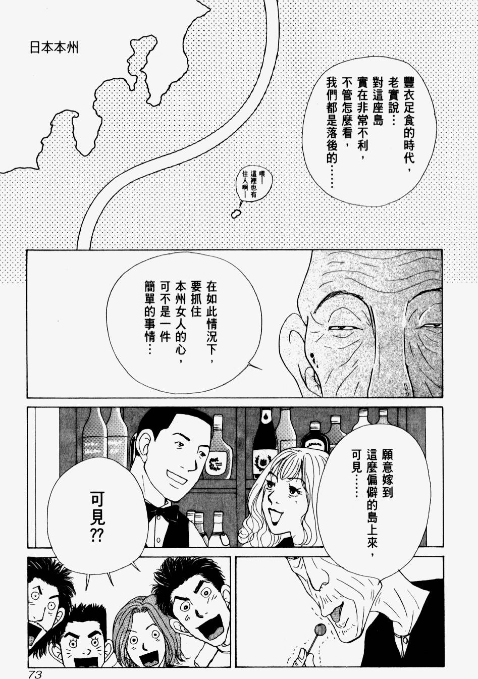 第71页