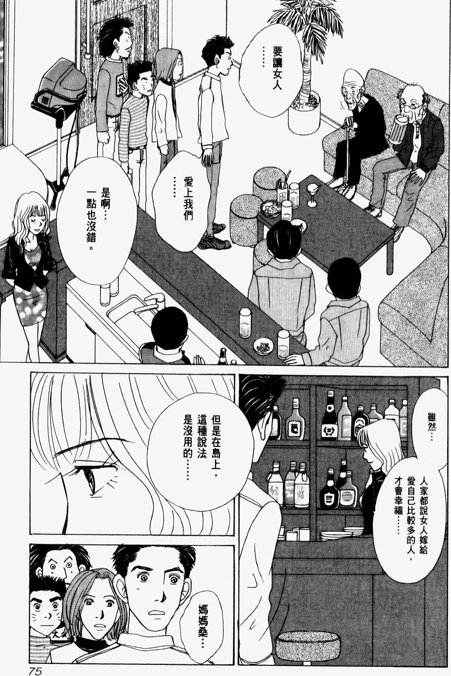第73页