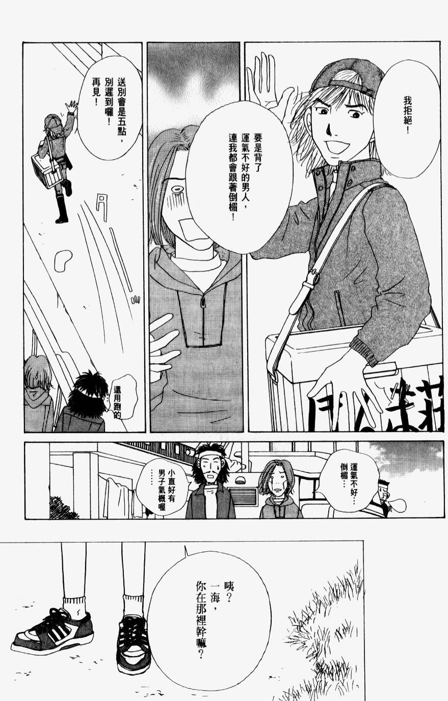 第83页