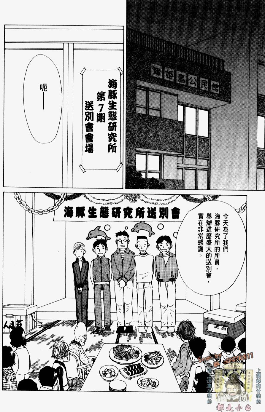 第86页