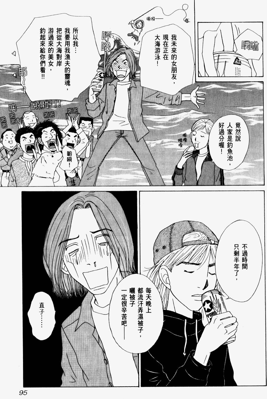 第93页
