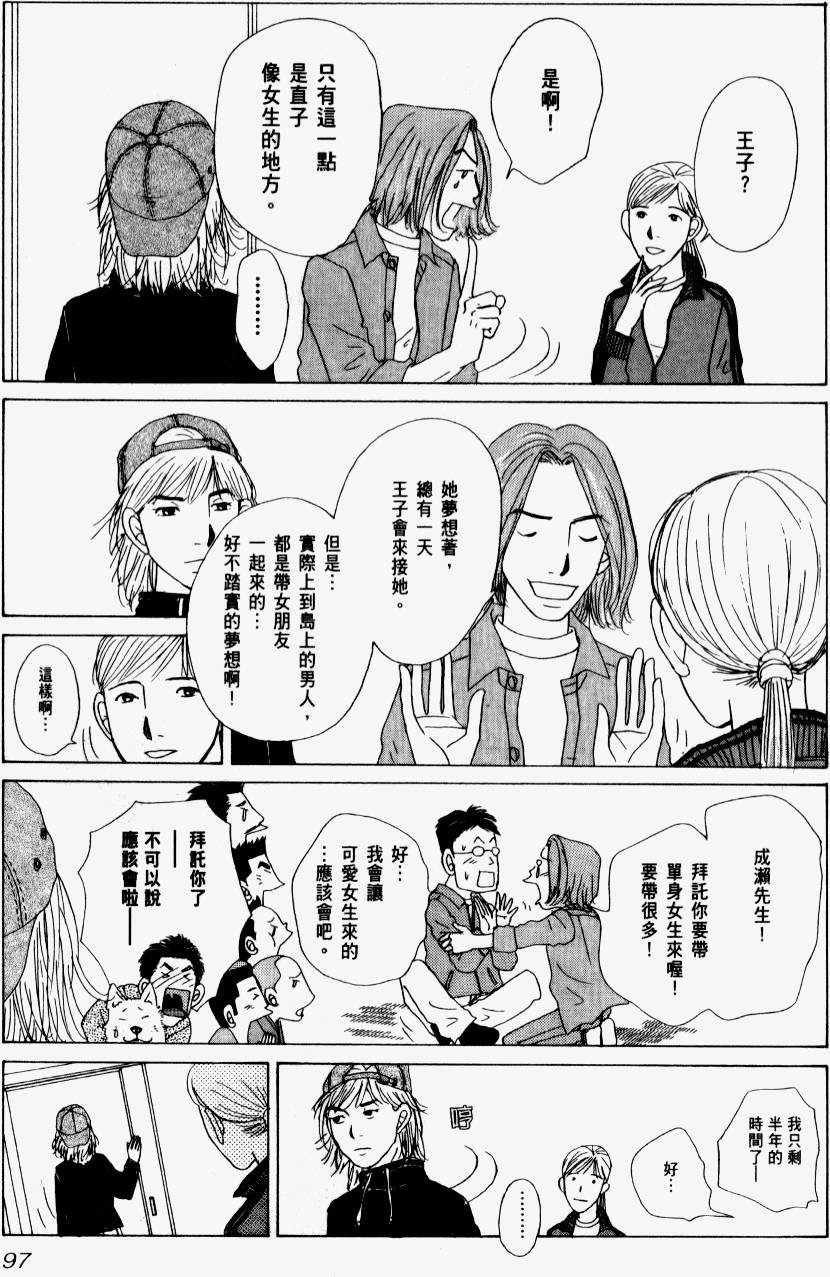 第95页