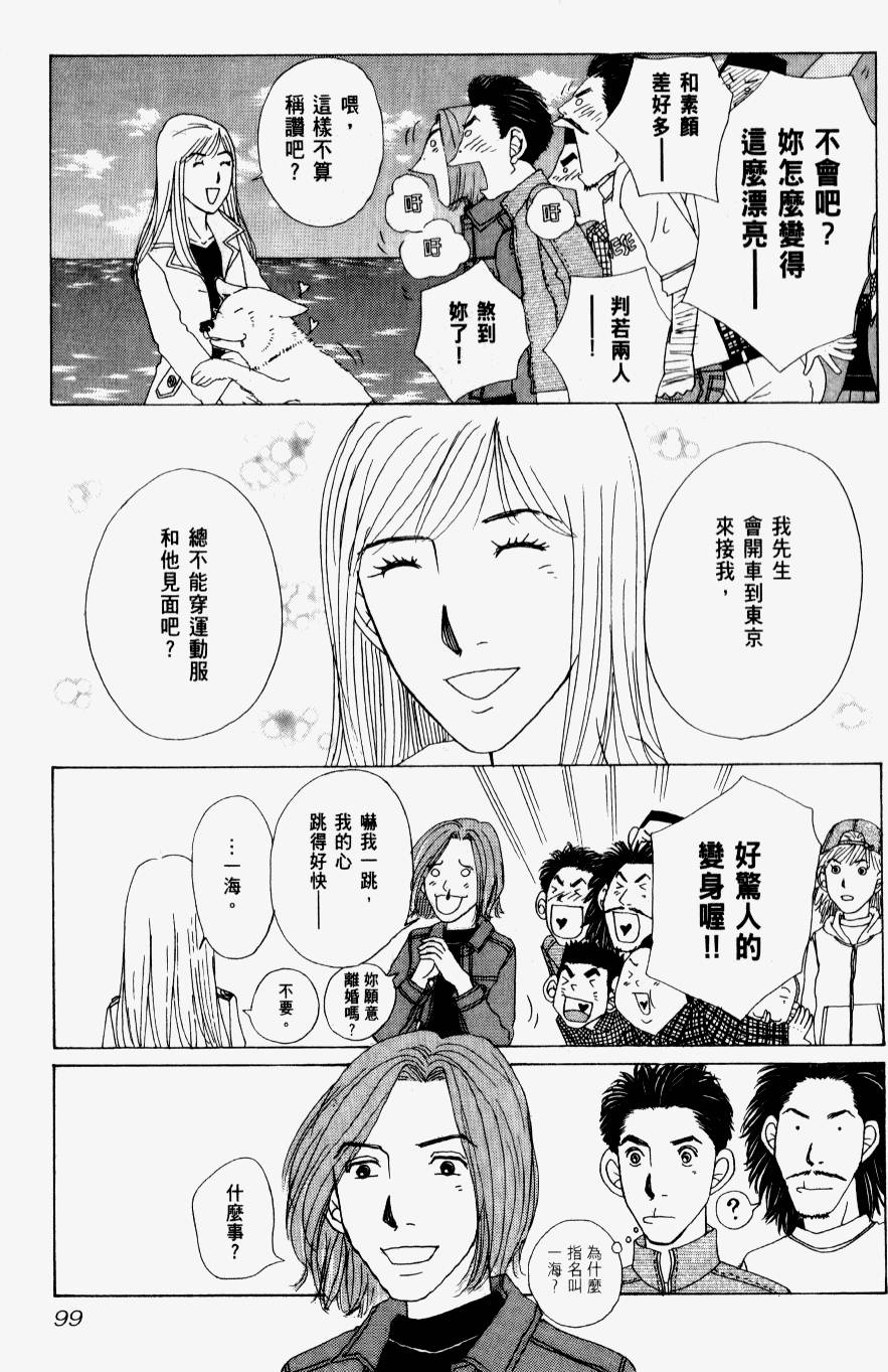 第97页