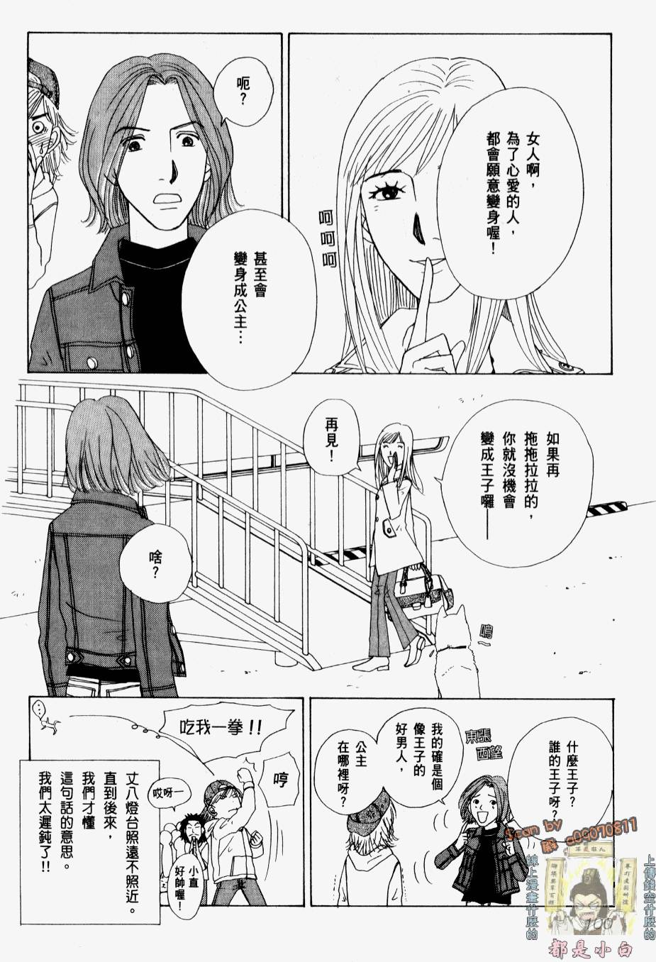 第98页
