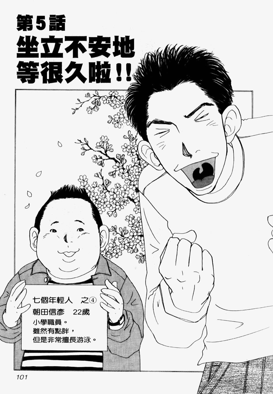 第99页