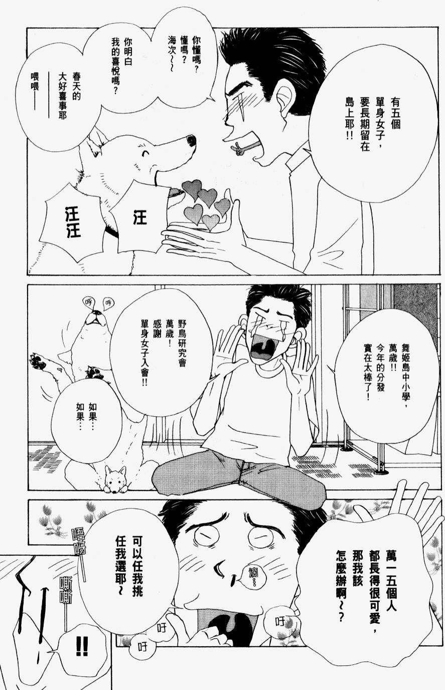 第103页