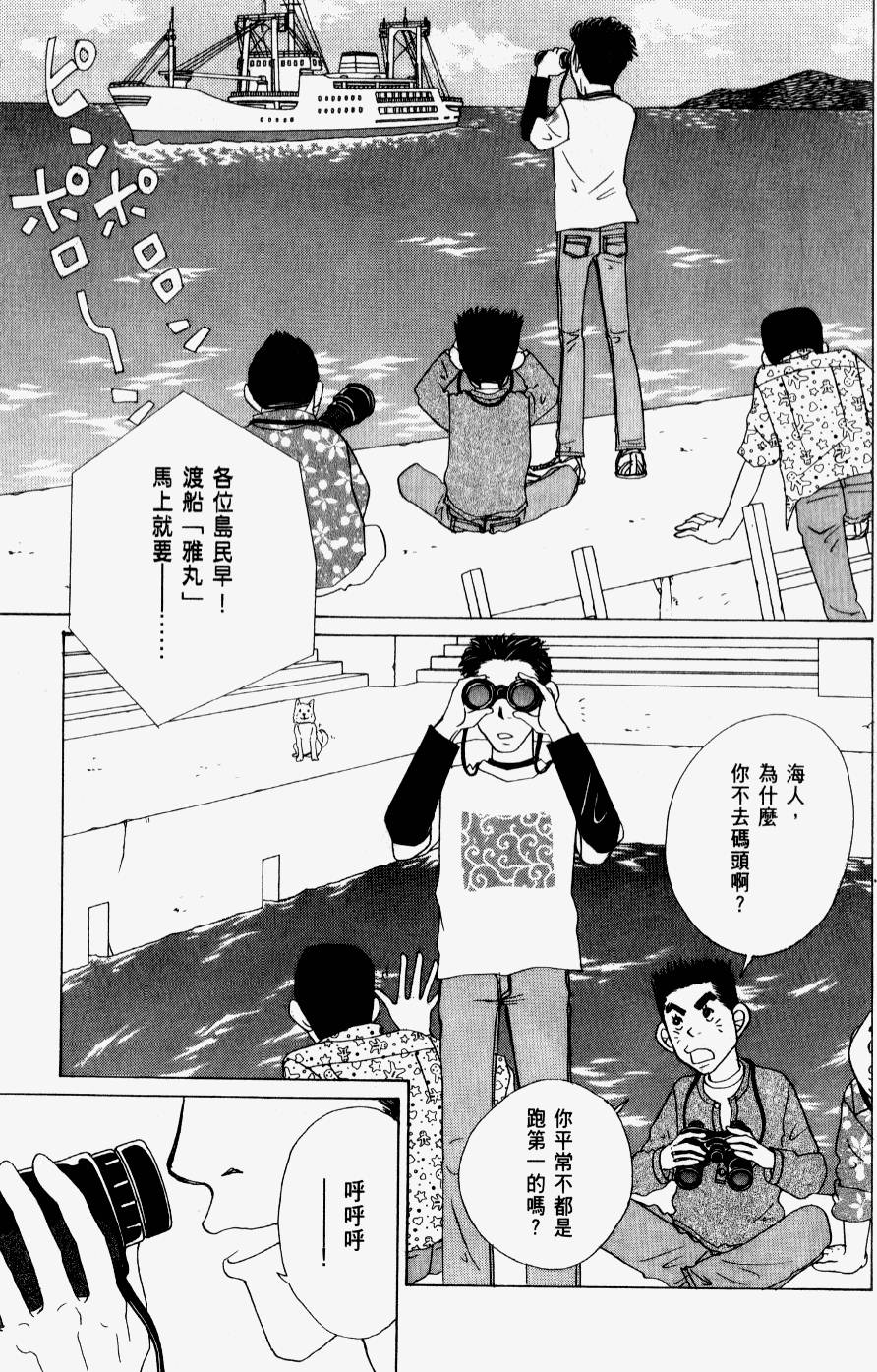 第105页