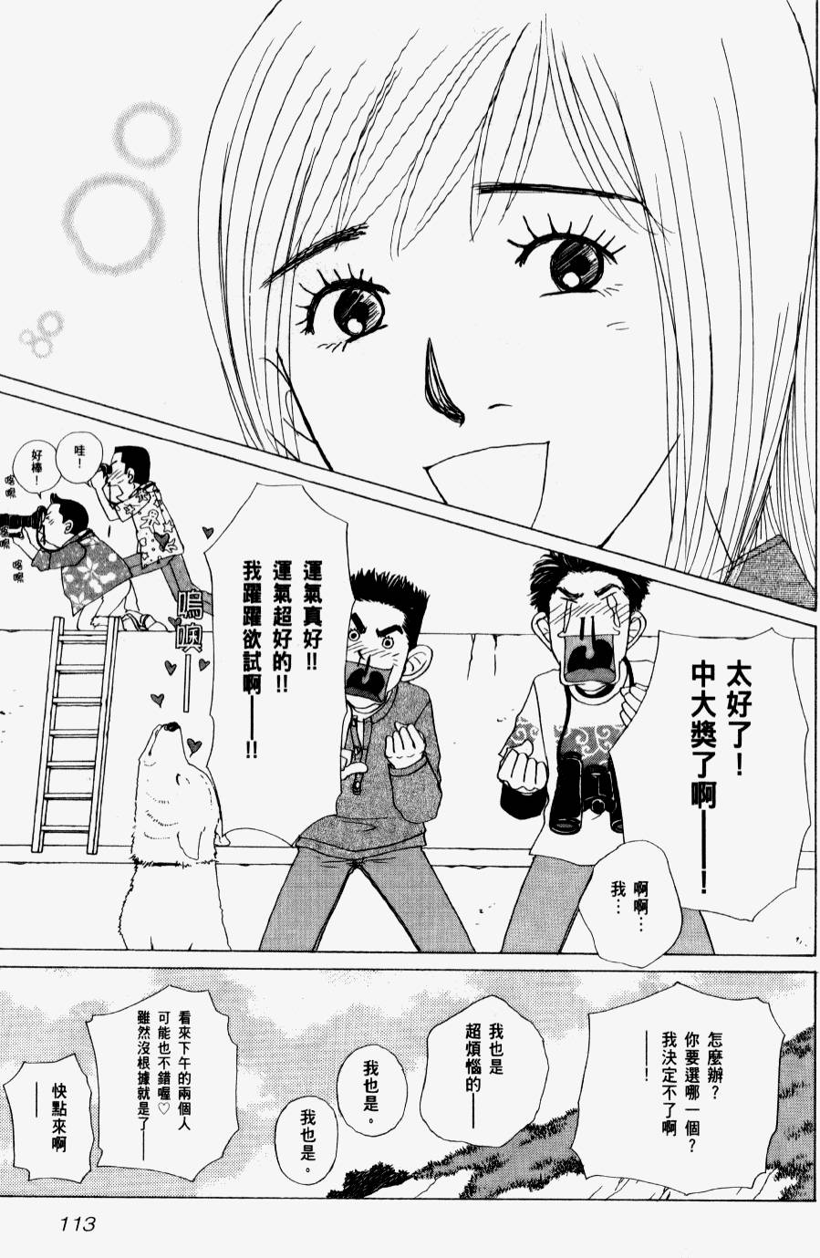 第111页