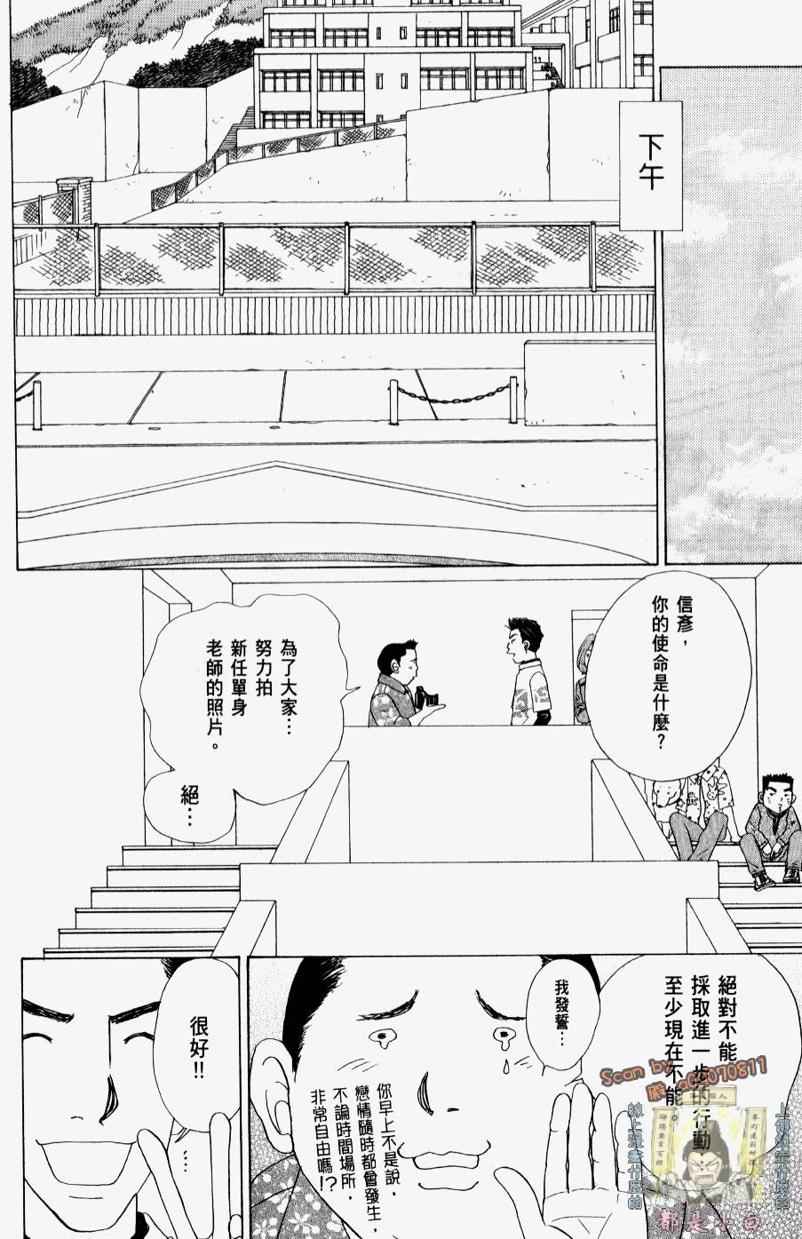 第112页