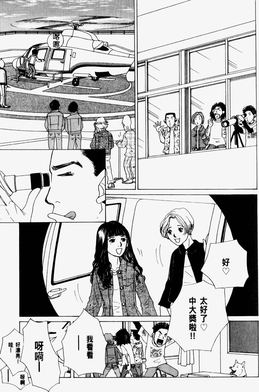 第115页