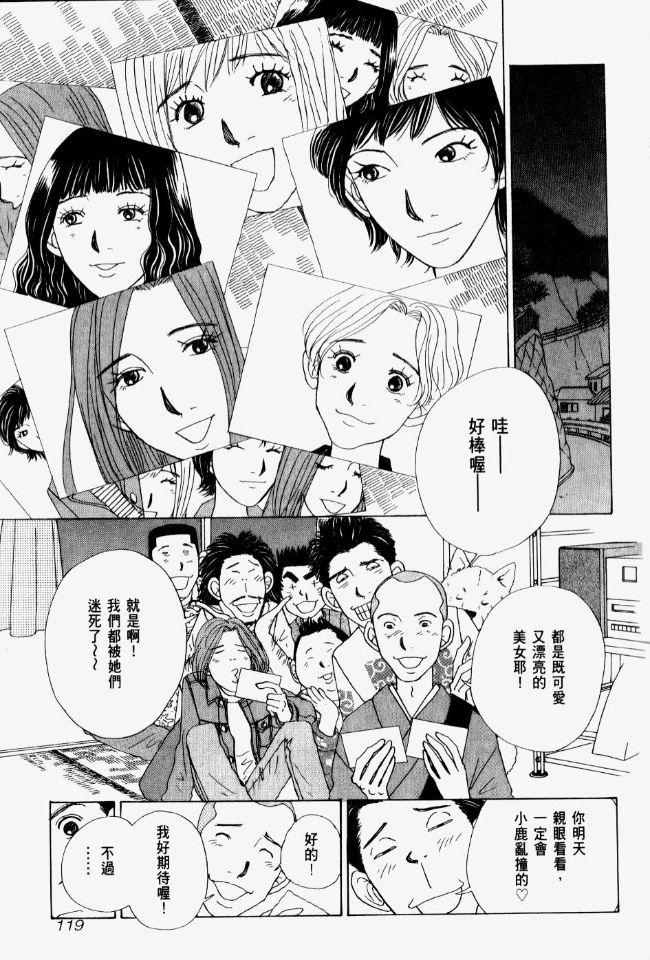 第117页