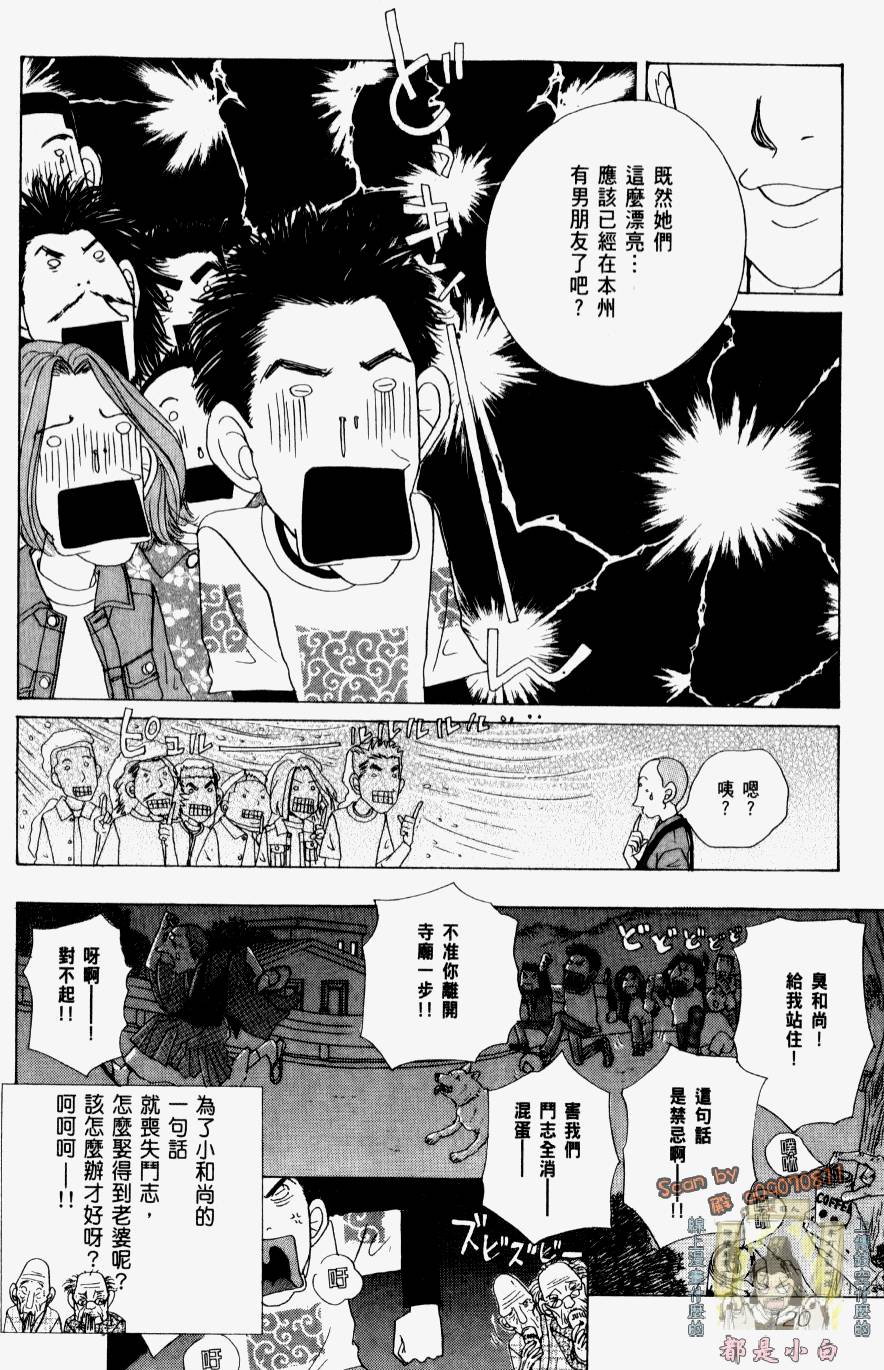 第118页