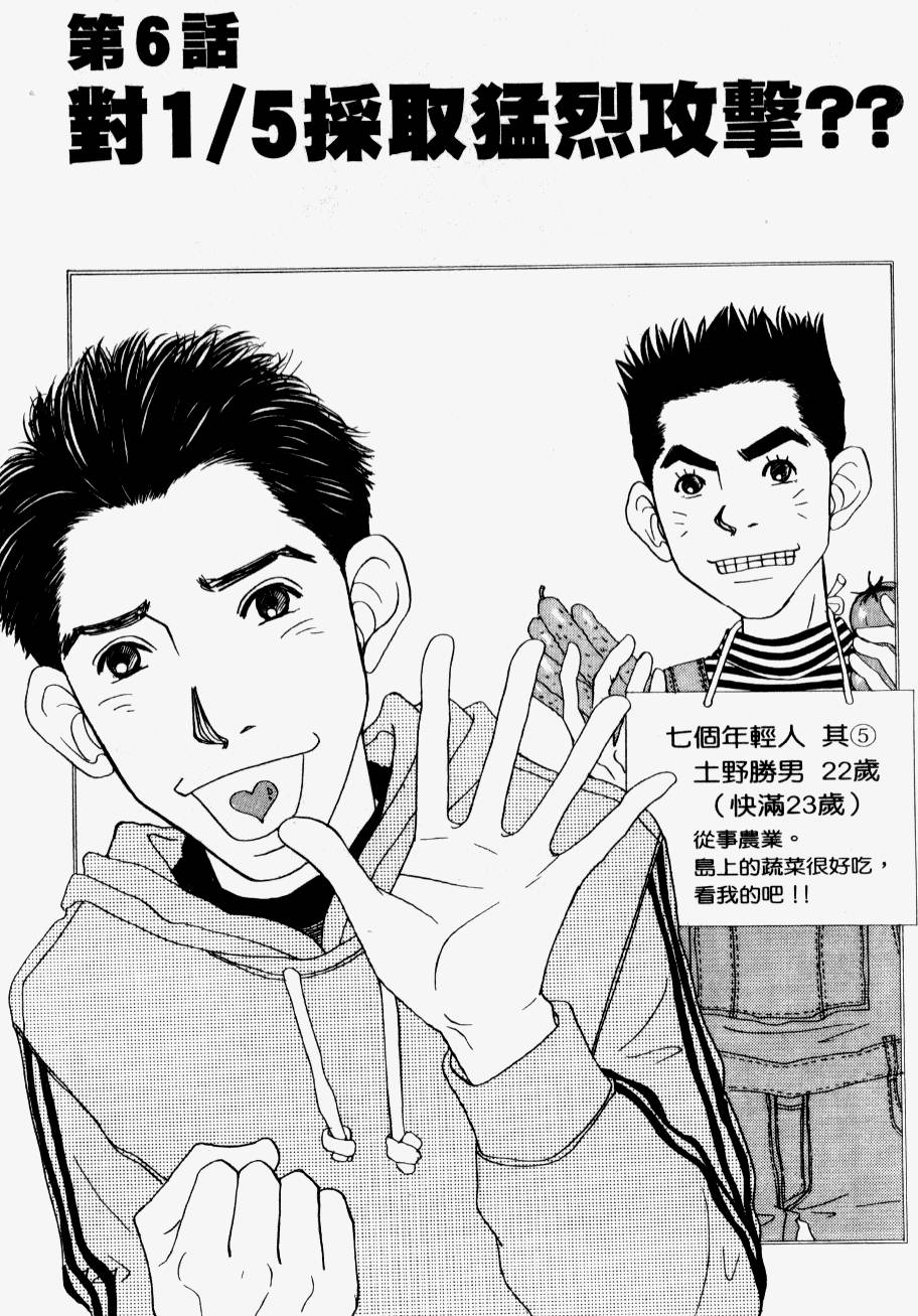 第119页
