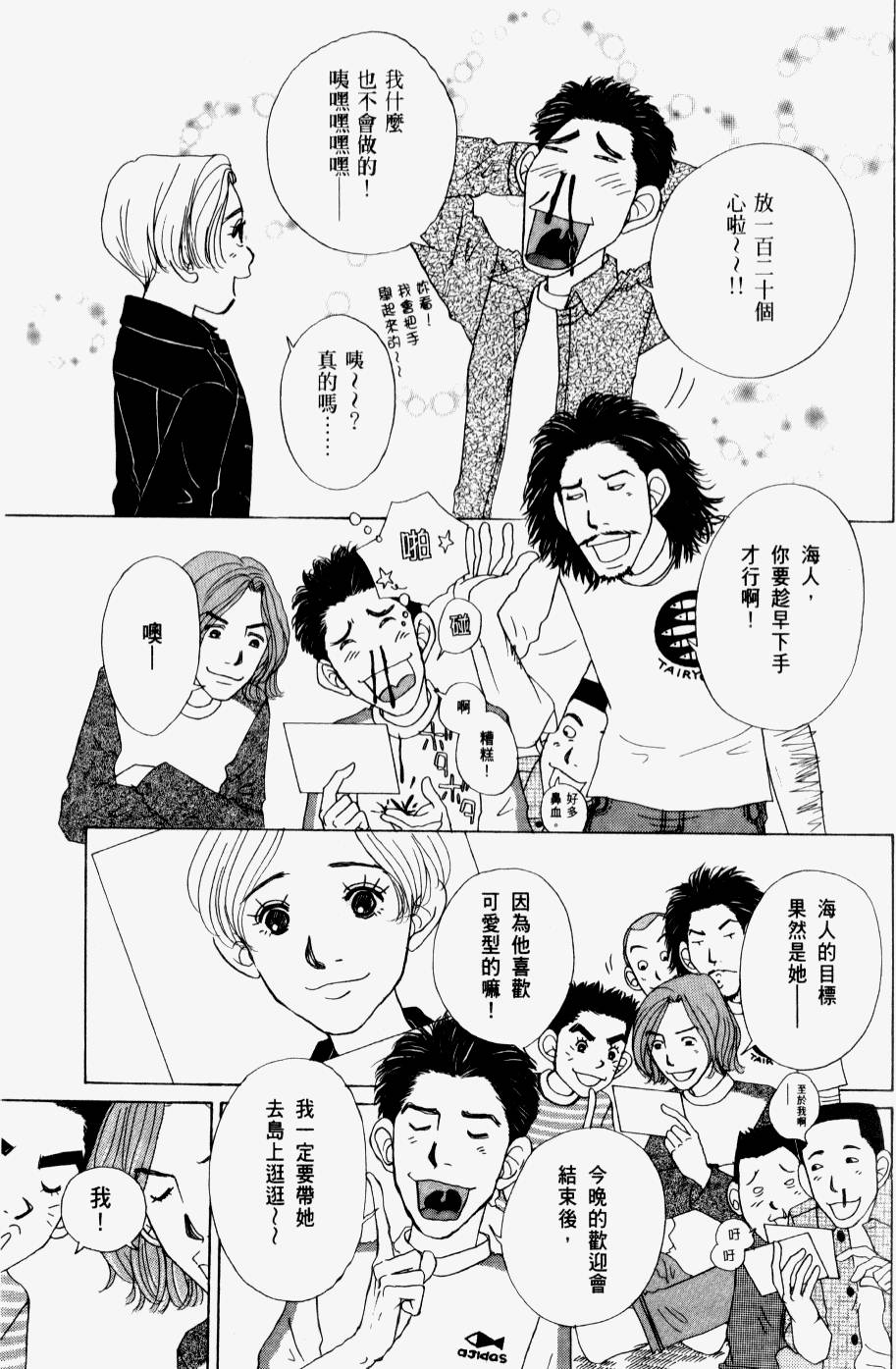 第123页