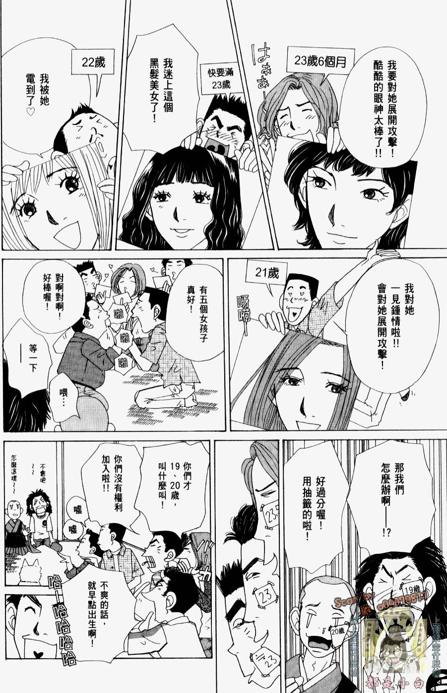 第124页