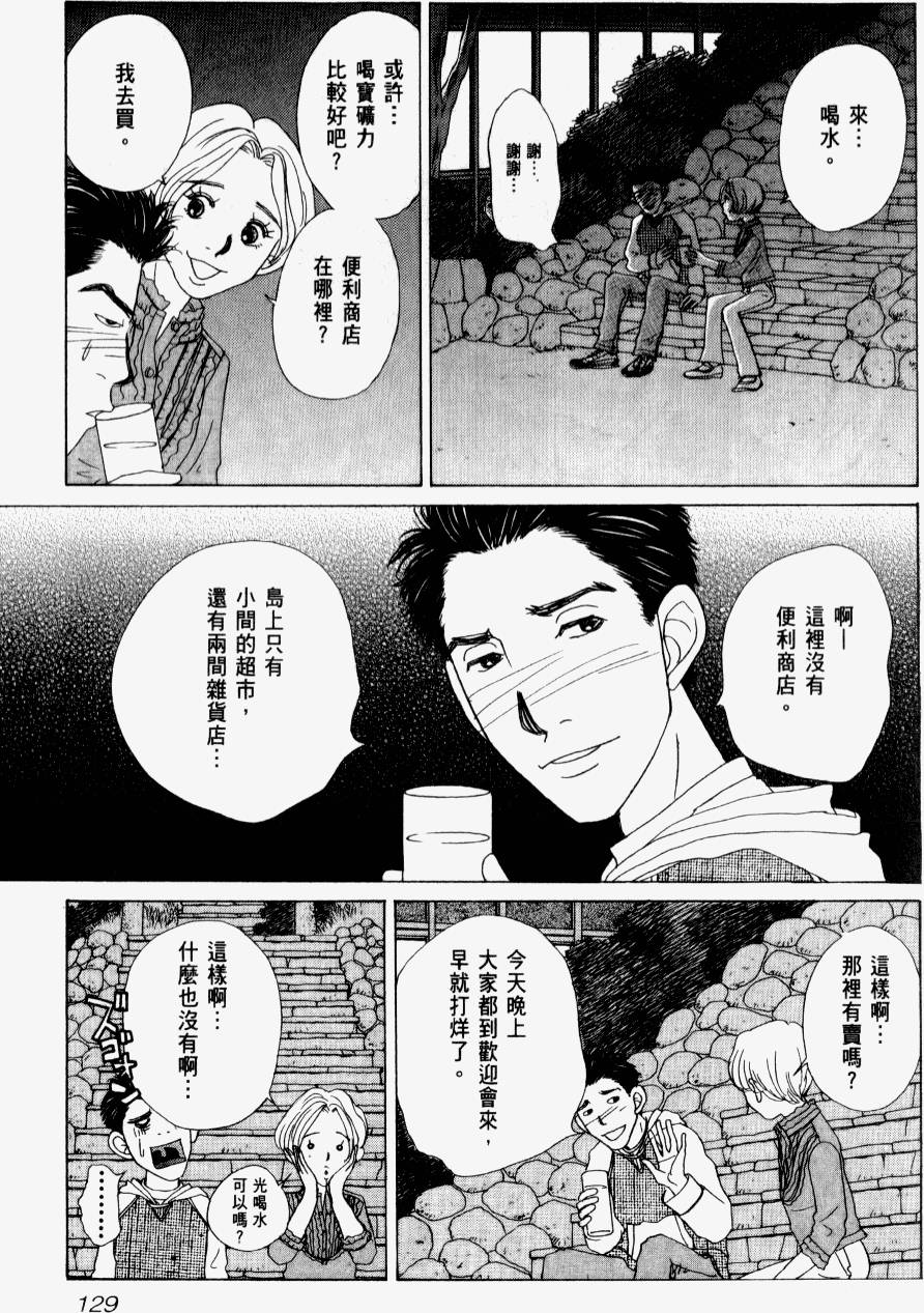 第127页